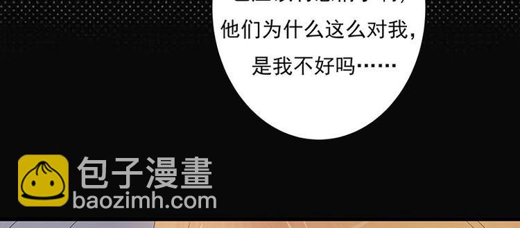 第2话：生命的意义在于和谐119