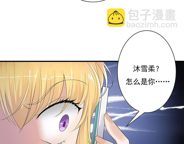 第2话：生命的意义在于和谐136