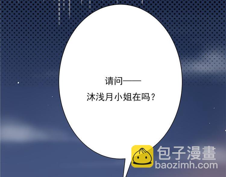 第2话：生命的意义在于和谐151