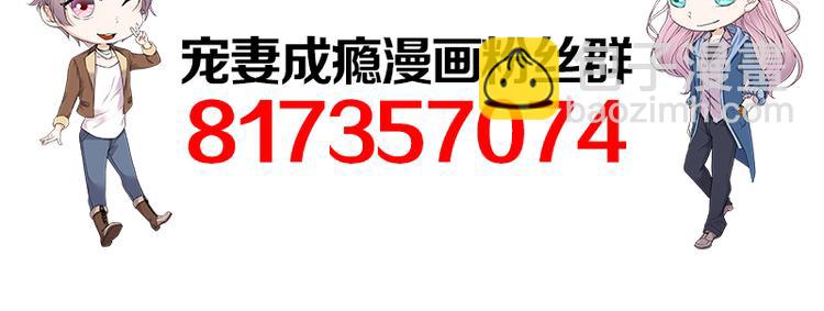 第2话：生命的意义在于和谐169