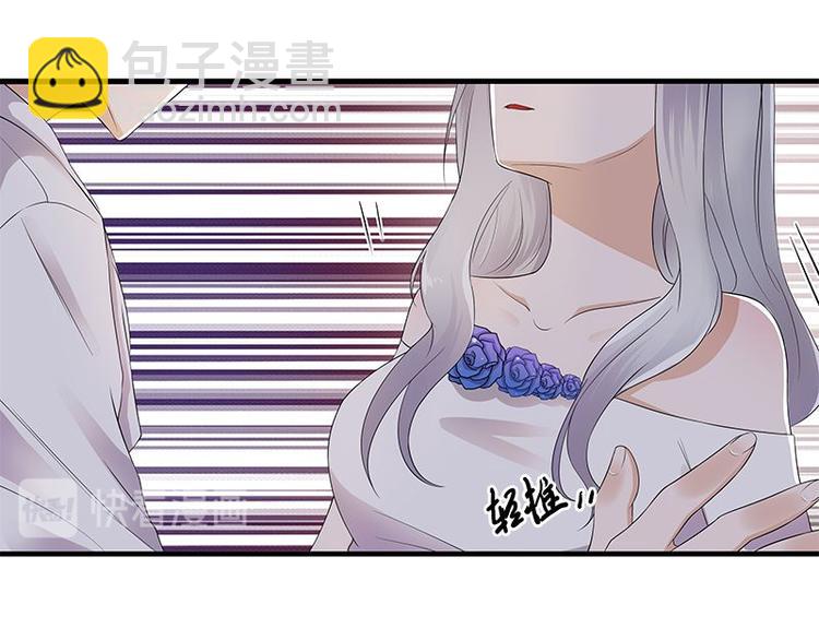 第2话：生命的意义在于和谐19