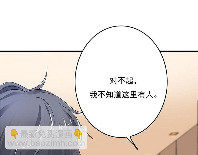 第2话：生命的意义在于和谐3