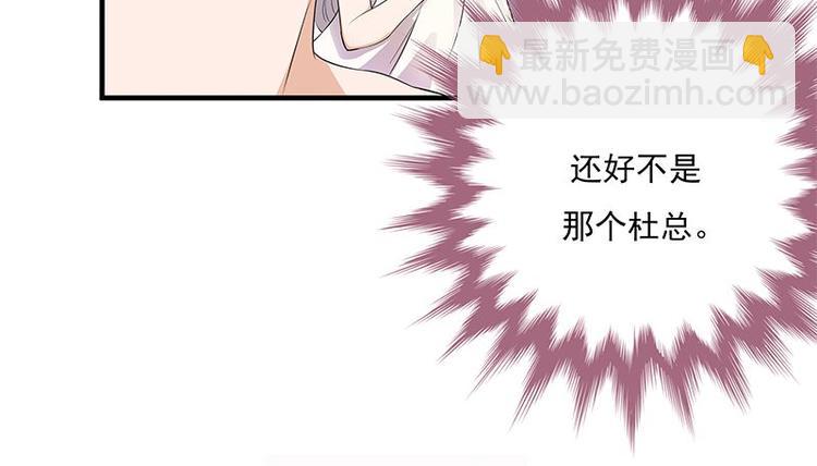 第2话：生命的意义在于和谐37