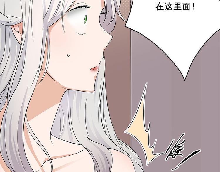 第2话：生命的意义在于和谐39