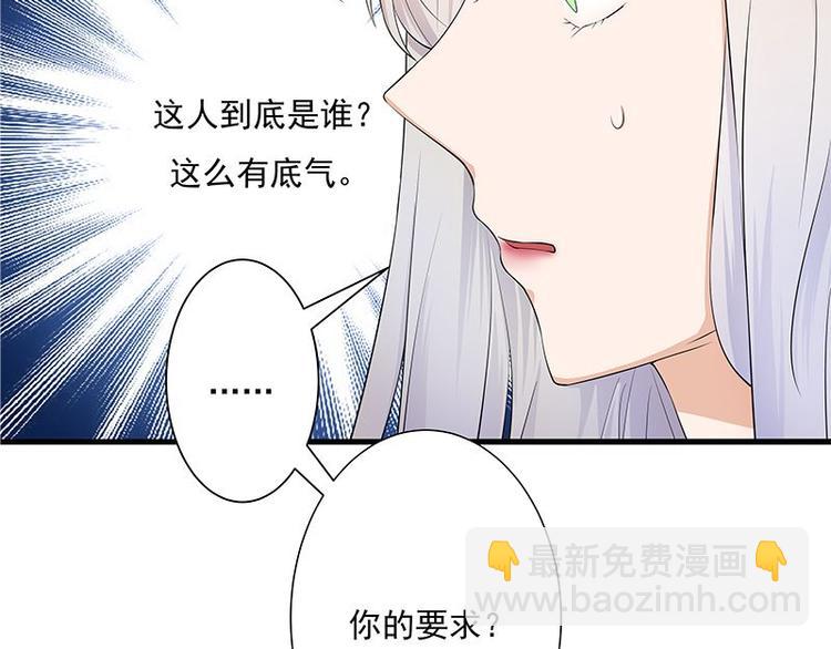 第2话：生命的意义在于和谐66