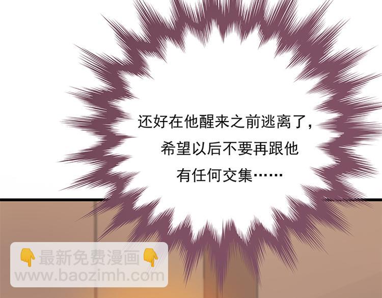 第2话：生命的意义在于和谐98