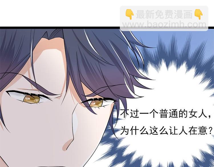 第3话：行车不规范，亲人两行泪107