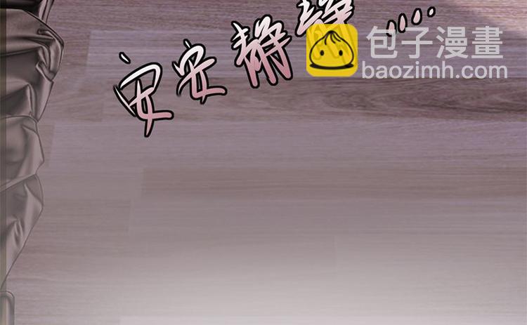 第3话：行车不规范，亲人两行泪112