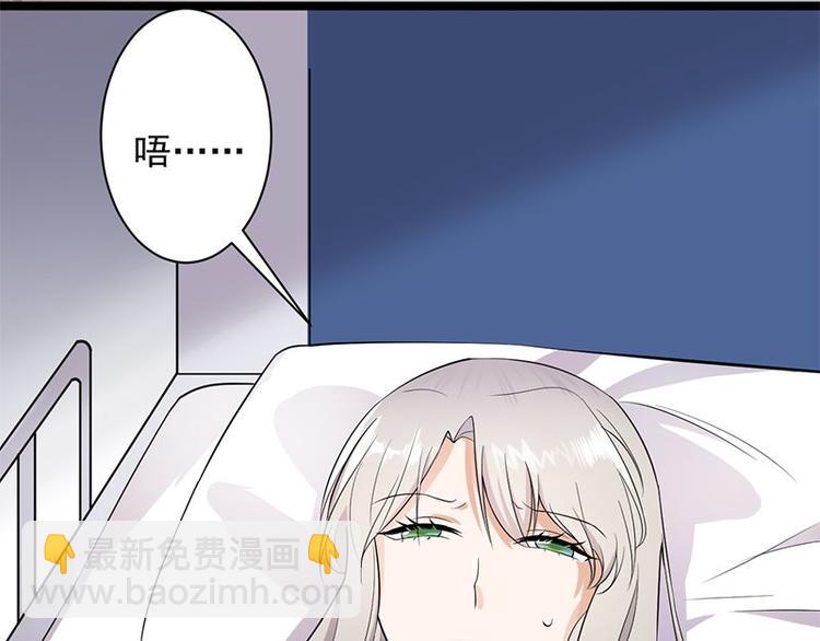 第3话：行车不规范，亲人两行泪113