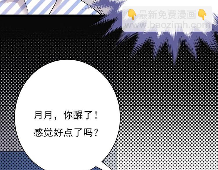 第3话：行车不规范，亲人两行泪118
