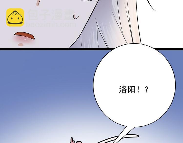 第3话：行车不规范，亲人两行泪123