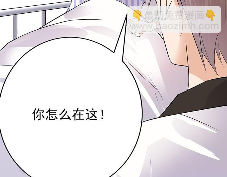 第3话：行车不规范，亲人两行泪125
