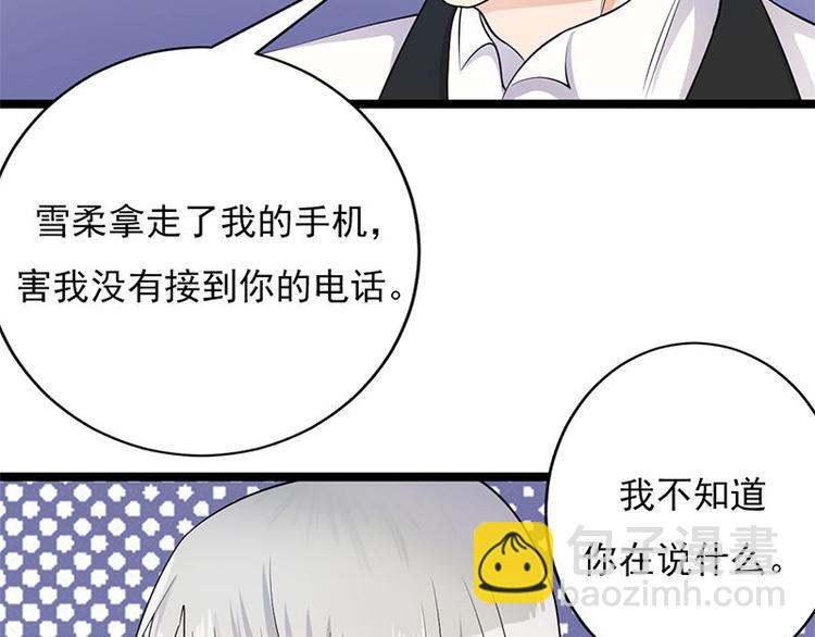 第3话：行车不规范，亲人两行泪128