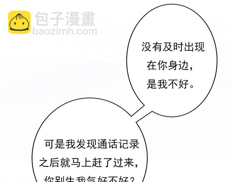 第3话：行车不规范，亲人两行泪130