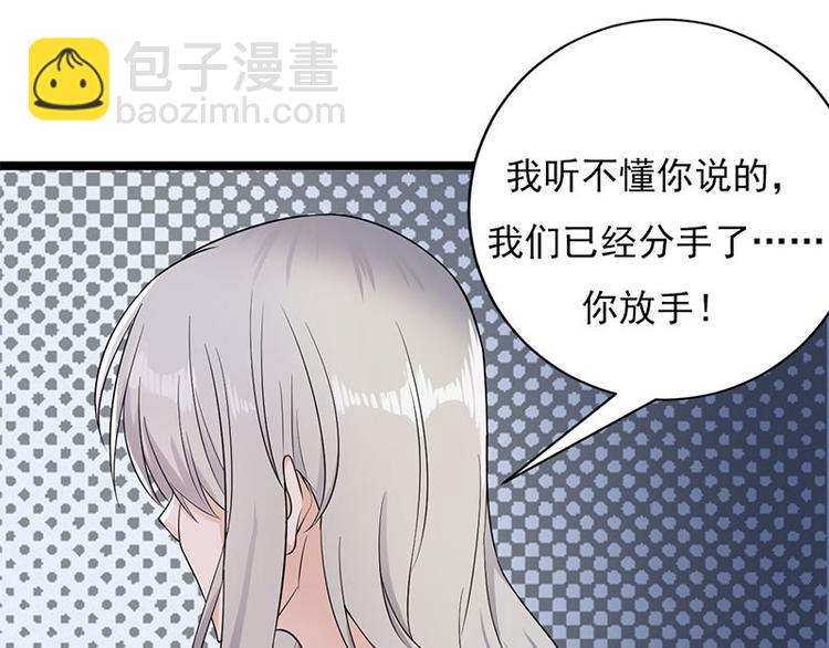 第3话：行车不规范，亲人两行泪134