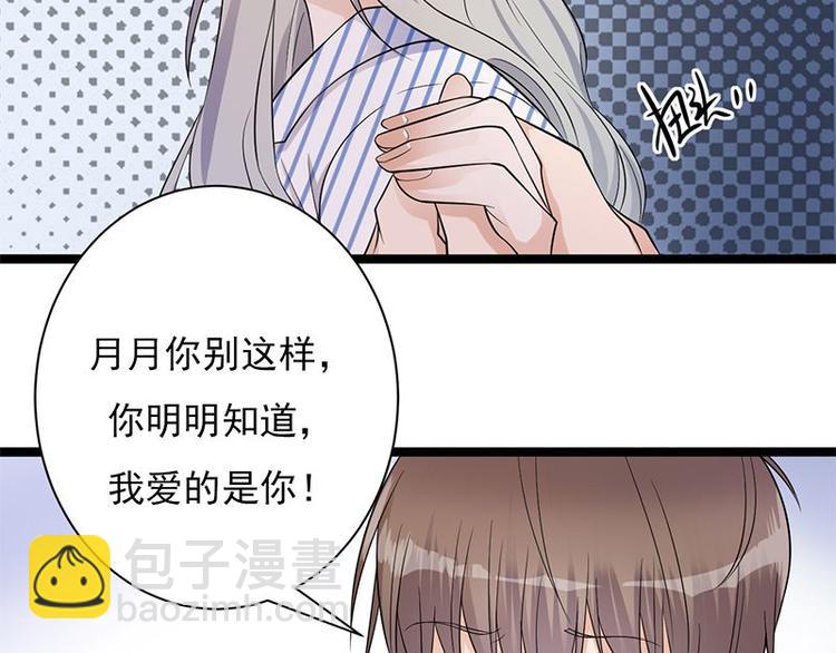 第3话：行车不规范，亲人两行泪135