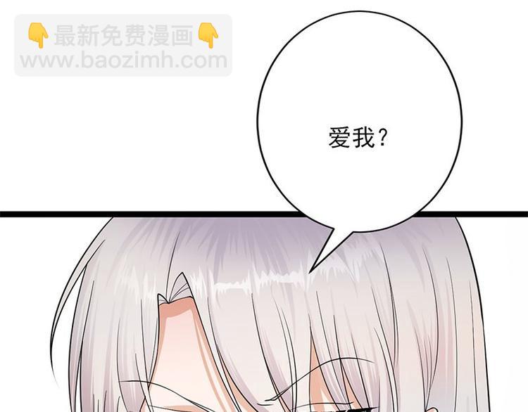 第3话：行车不规范，亲人两行泪138