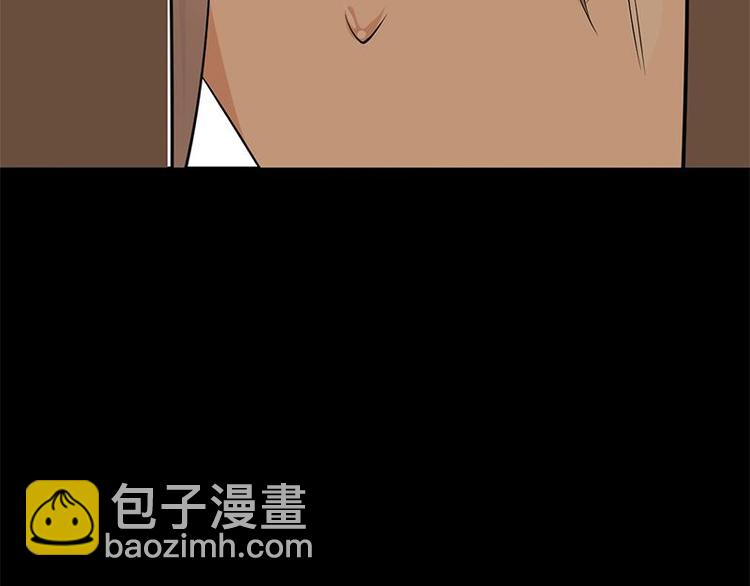 第3话：行车不规范，亲人两行泪141