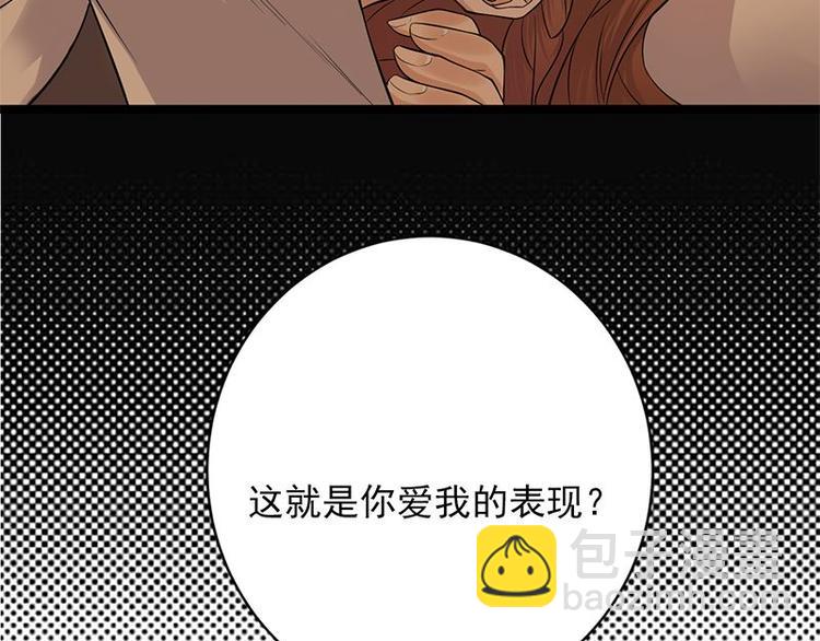 第3话：行车不规范，亲人两行泪144
