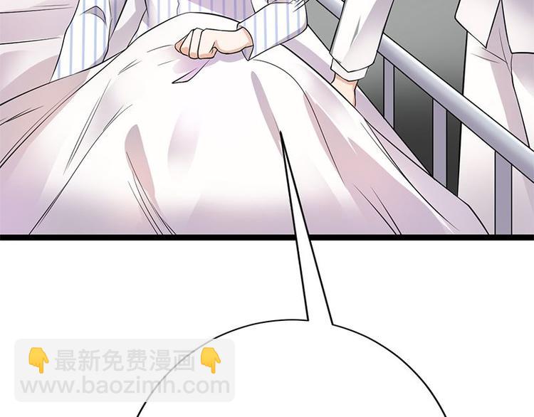 第3话：行车不规范，亲人两行泪147