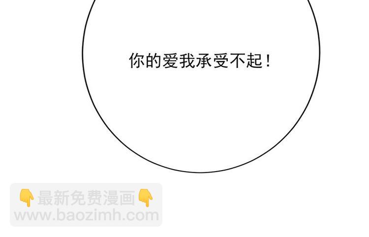 第3话：行车不规范，亲人两行泪148
