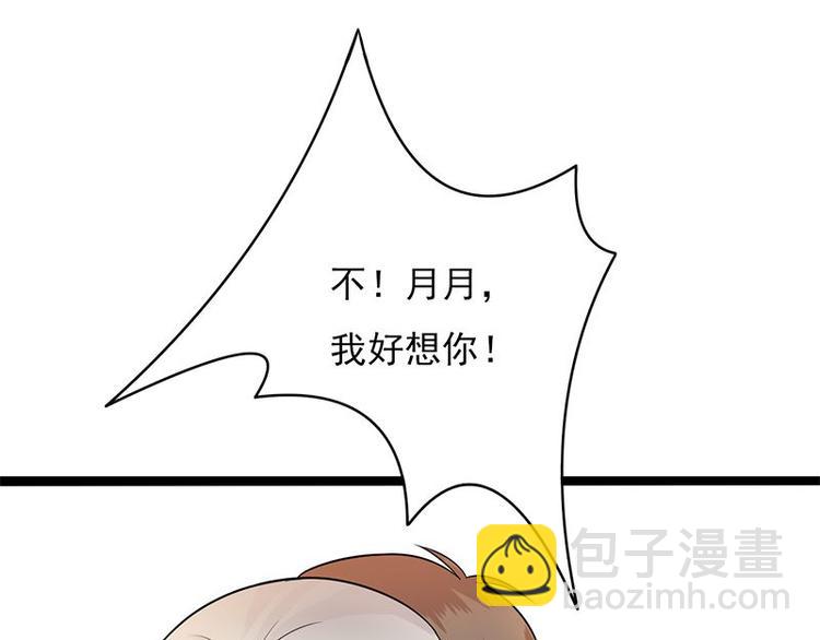 第3话：行车不规范，亲人两行泪149