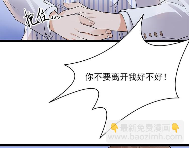 第3话：行车不规范，亲人两行泪151