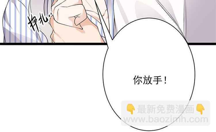 第3话：行车不规范，亲人两行泪153