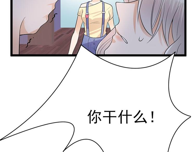 第3话：行车不规范，亲人两行泪159