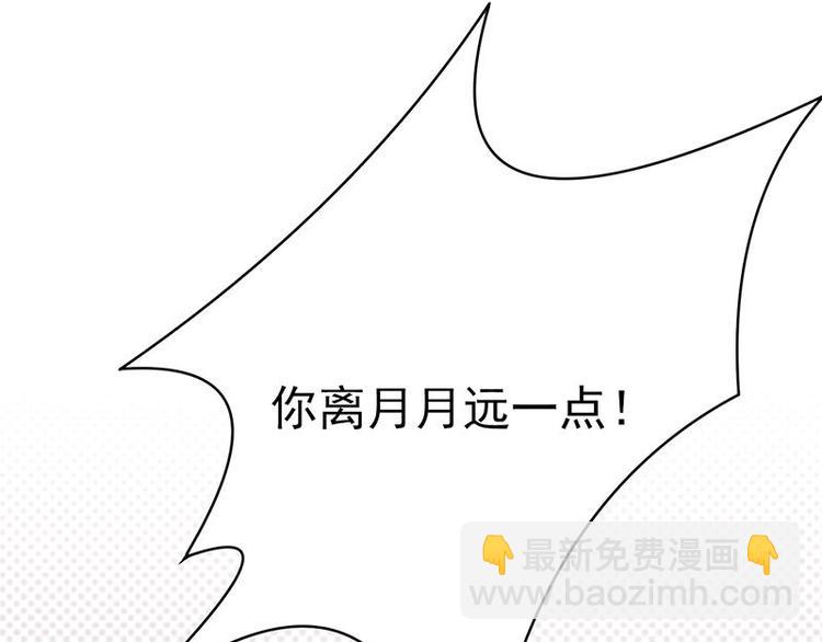 第3话：行车不规范，亲人两行泪162