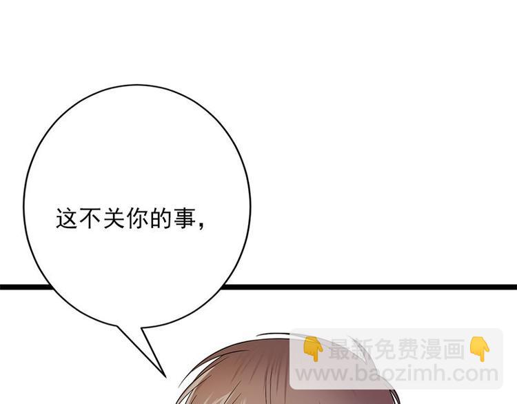 第3话：行车不规范，亲人两行泪166