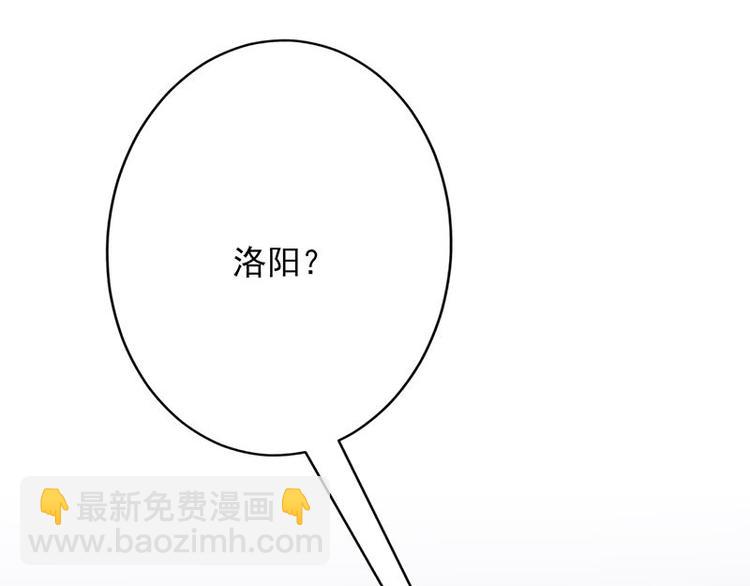 第3话：行车不规范，亲人两行泪169