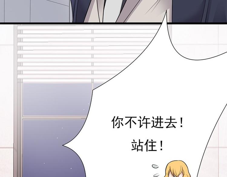 第3话：行车不规范，亲人两行泪17