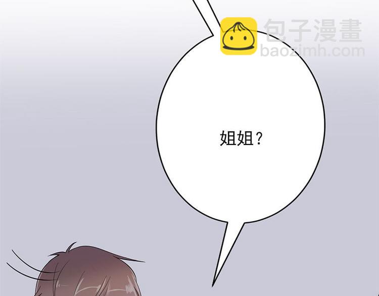 第3话：行车不规范，亲人两行泪170