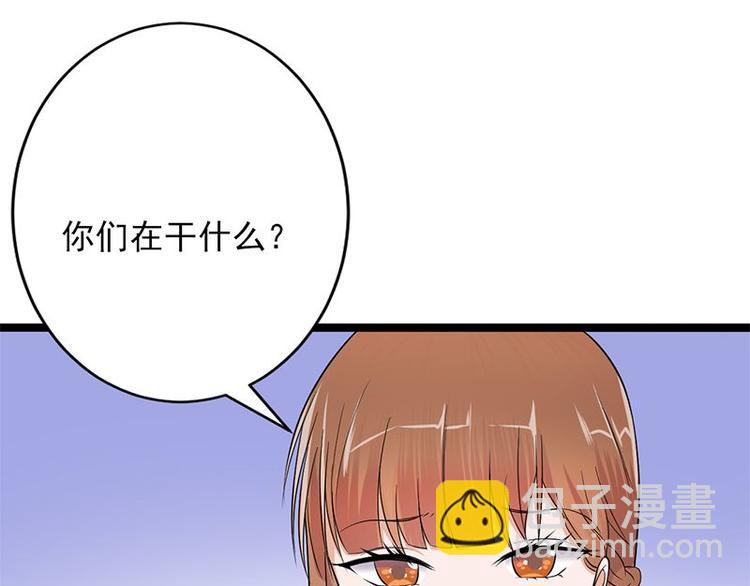 第3话：行车不规范，亲人两行泪173