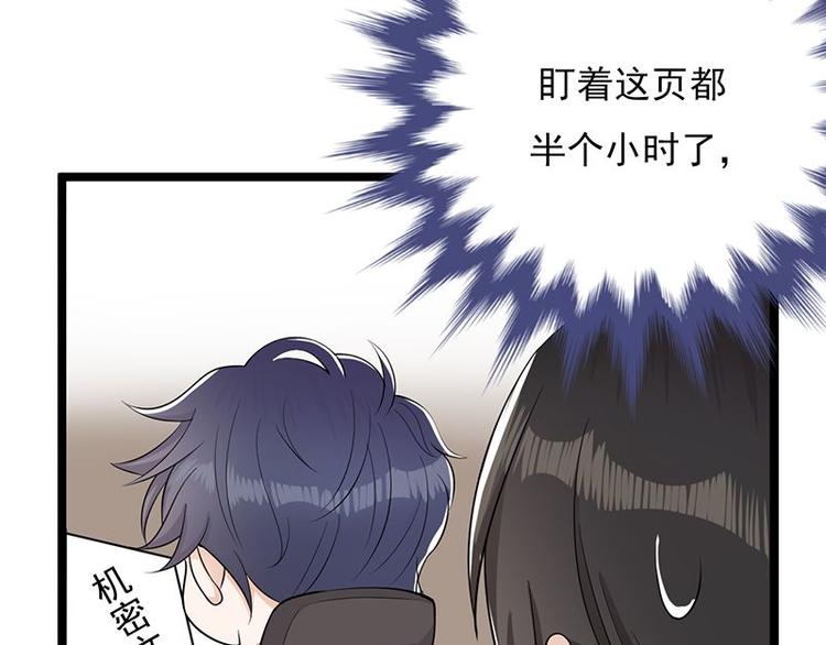 第3话：行车不规范，亲人两行泪180