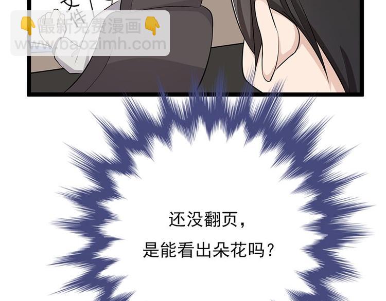 第3话：行车不规范，亲人两行泪181