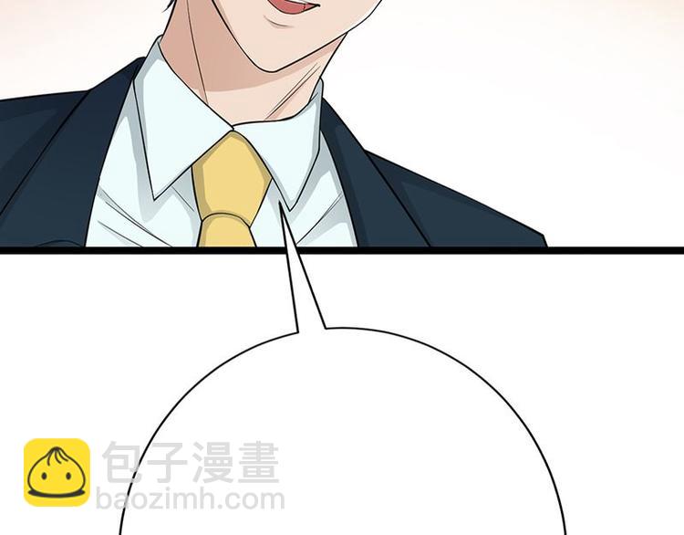 第3话：行车不规范，亲人两行泪184