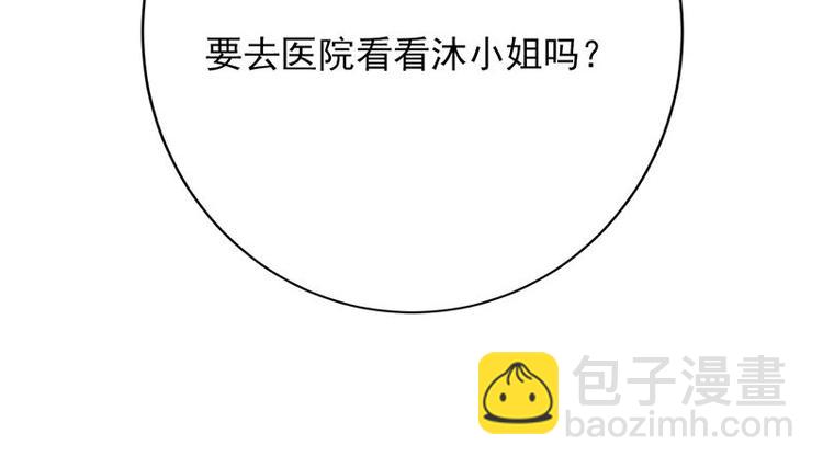 第3话：行车不规范，亲人两行泪185