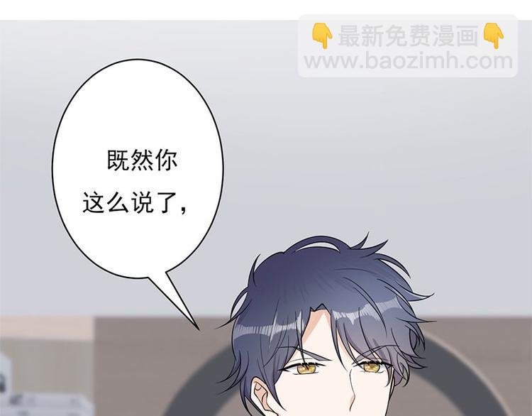 第3话：行车不规范，亲人两行泪186