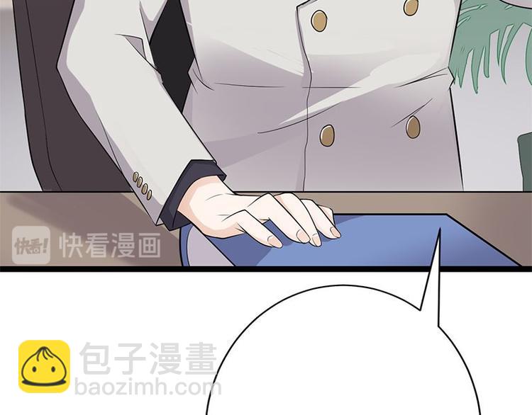 第3话：行车不规范，亲人两行泪188