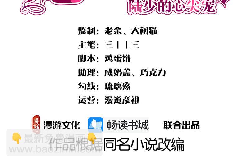 第3话：行车不规范，亲人两行泪2