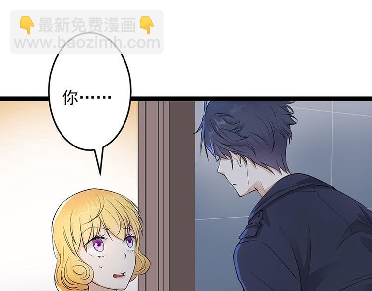 第3话：行车不规范，亲人两行泪3