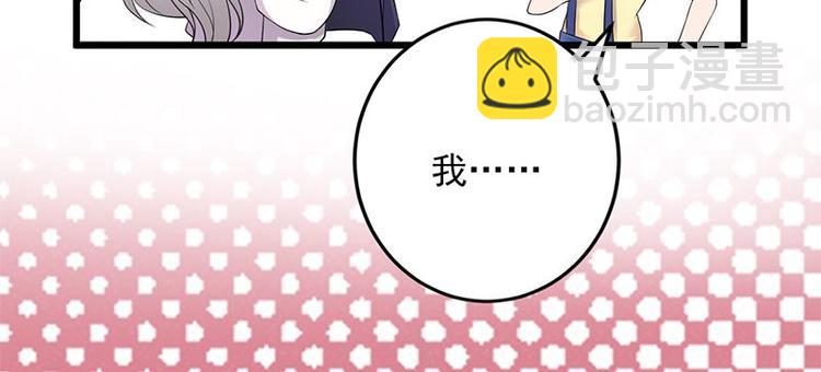 第3话：行车不规范，亲人两行泪31