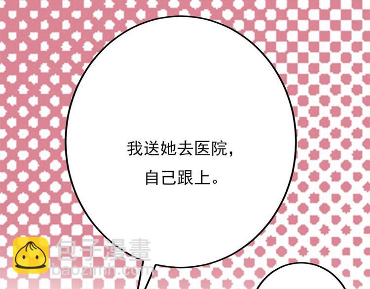 第3话：行车不规范，亲人两行泪32