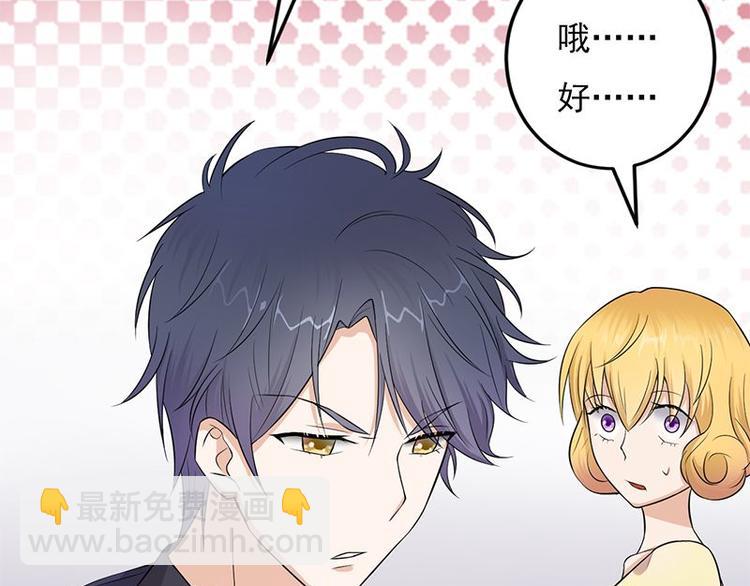 第3话：行车不规范，亲人两行泪33