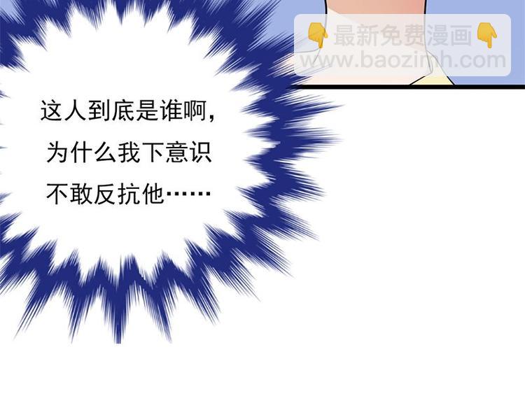 第3话：行车不规范，亲人两行泪38