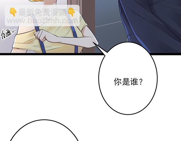 第3话：行车不规范，亲人两行泪4