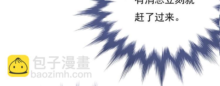 第3话：行车不规范，亲人两行泪45