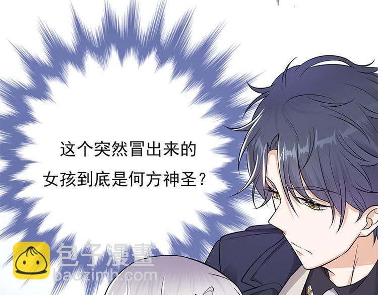 第3话：行车不规范，亲人两行泪46